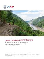 Paani Project: System-Scale Planning Methodology Brochure