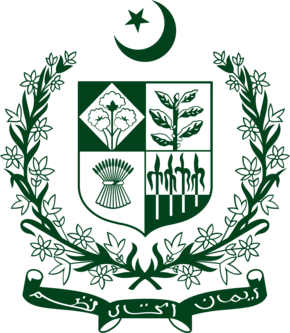 State Emblem of Pakistan